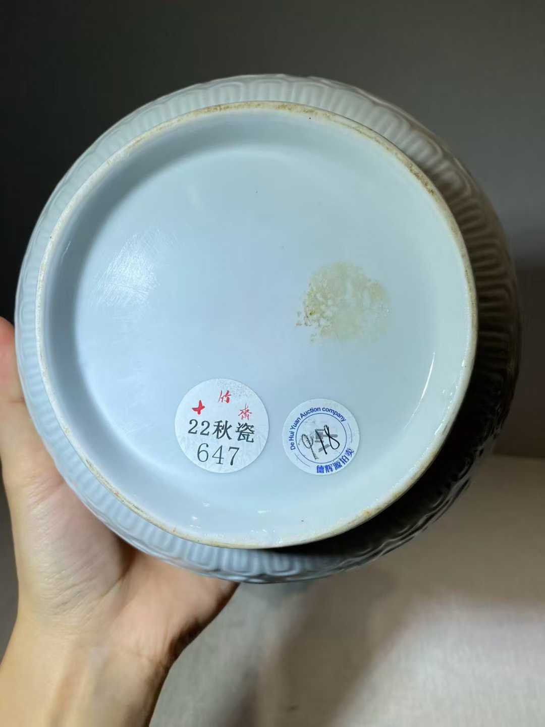 白釉暗刻缠枝莲纹荸荠瓶