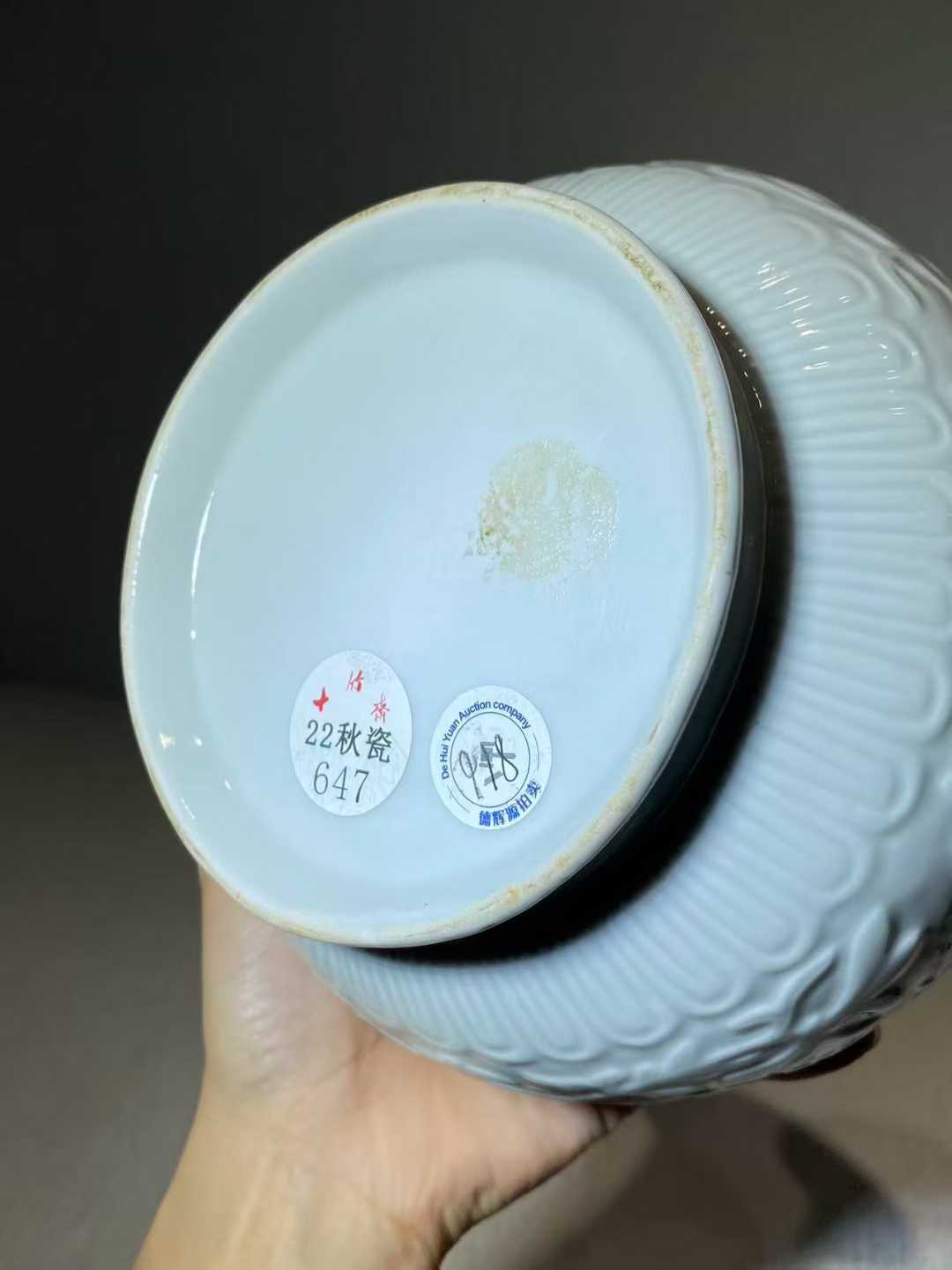 白釉暗刻缠枝莲纹荸荠瓶