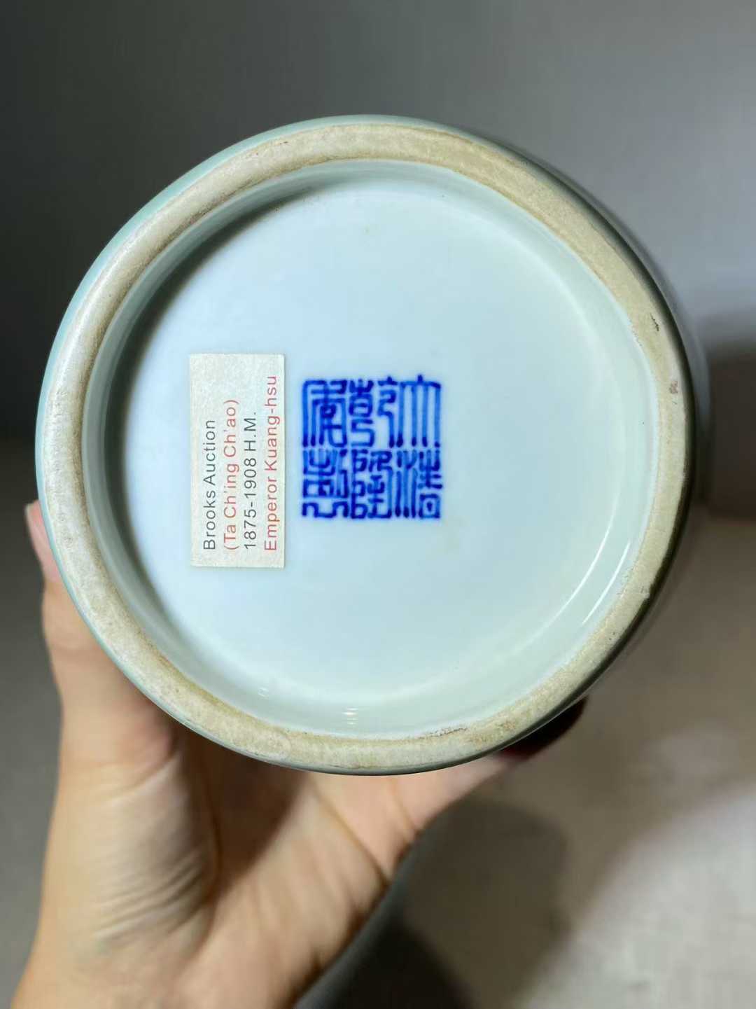 粉青釉包袱瓶 款：大清乾隆年制