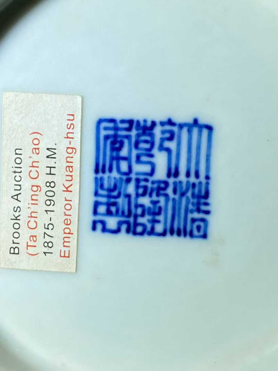 粉青釉包袱瓶 款：大清乾隆年制