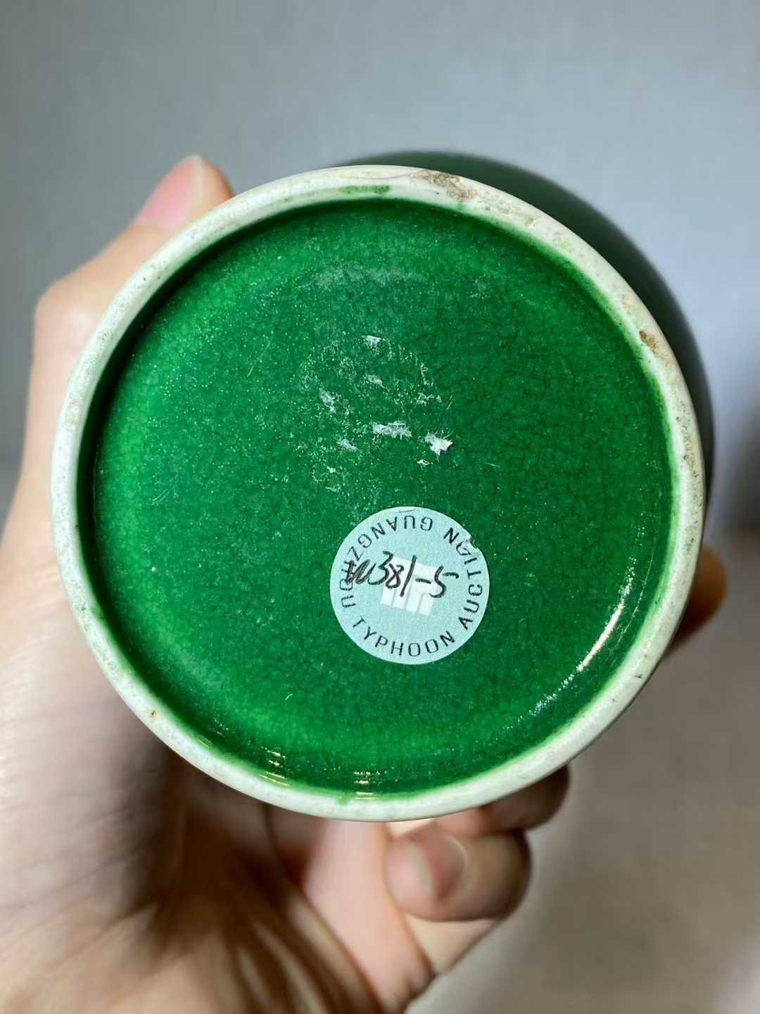 鱼子绿梅瓶