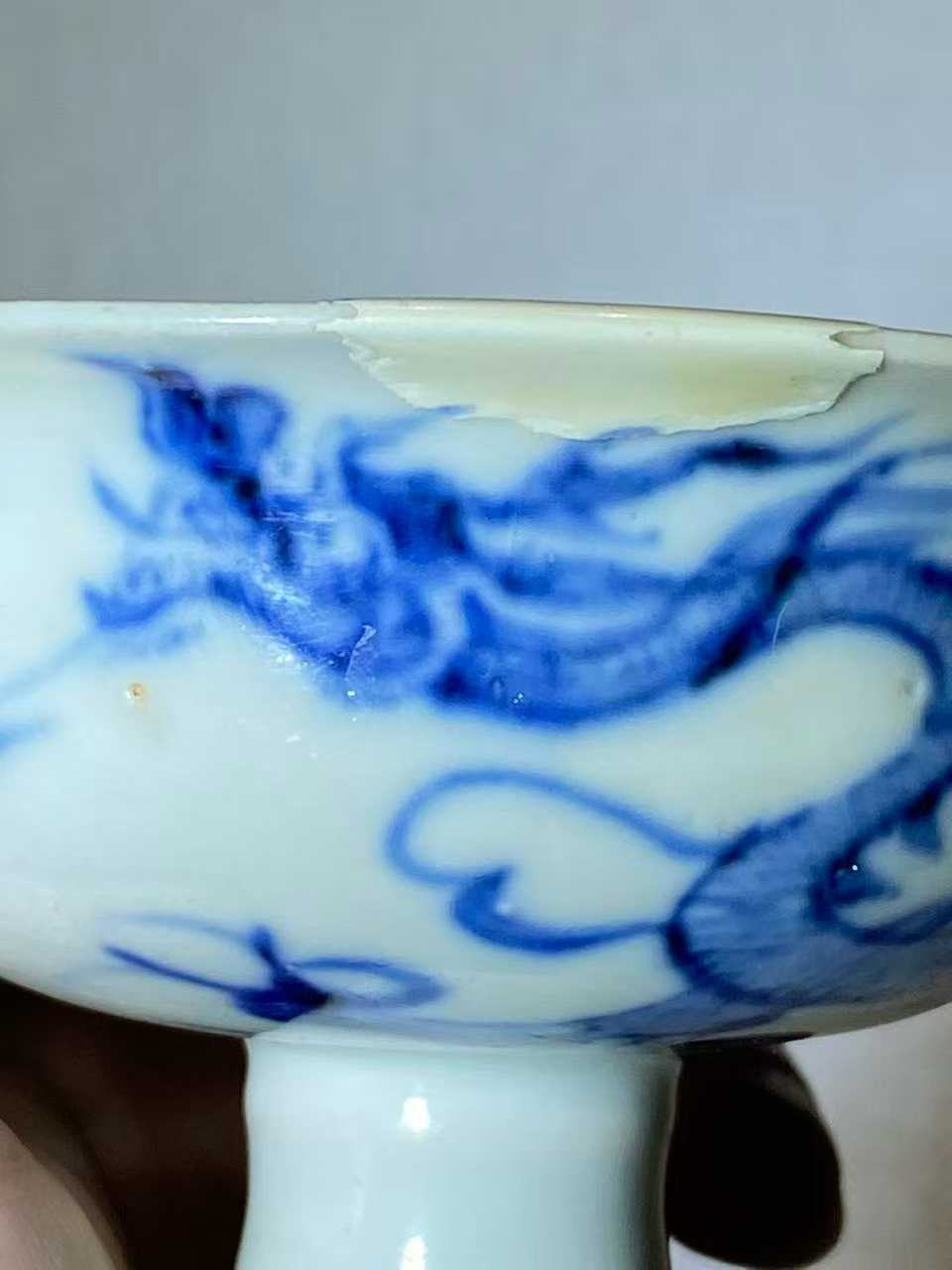 青花模印赶珠鱼龙纹高足杯