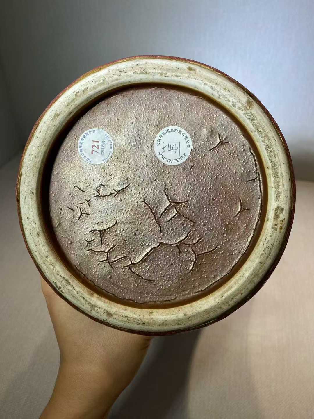 窑变釉盆口梅瓶