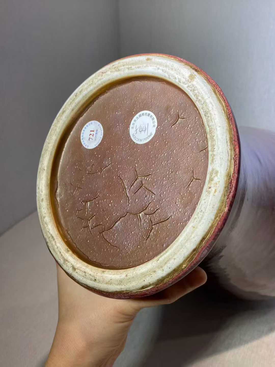 窑变釉盆口梅瓶