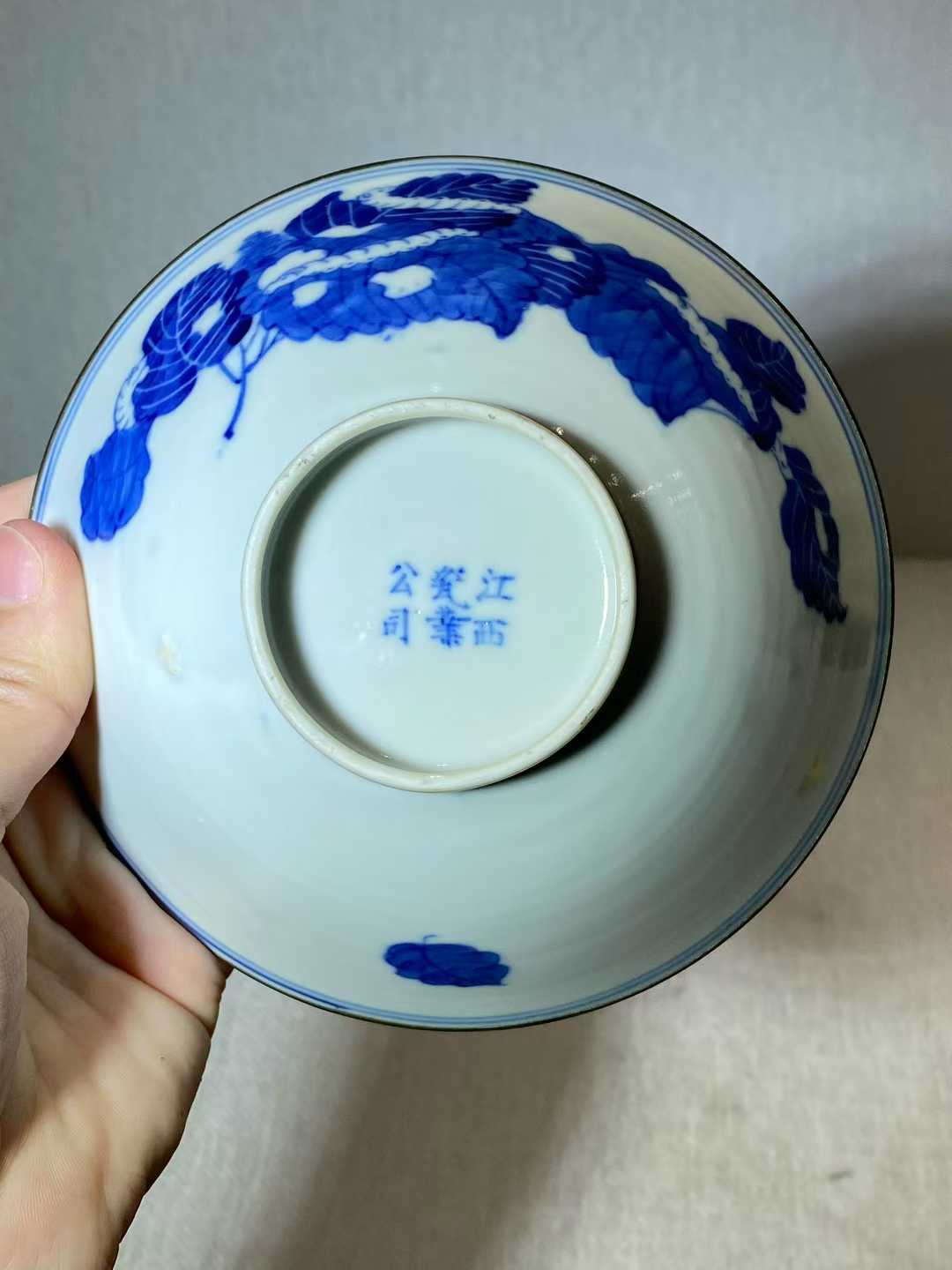 青花蚕食图斗笠碗
