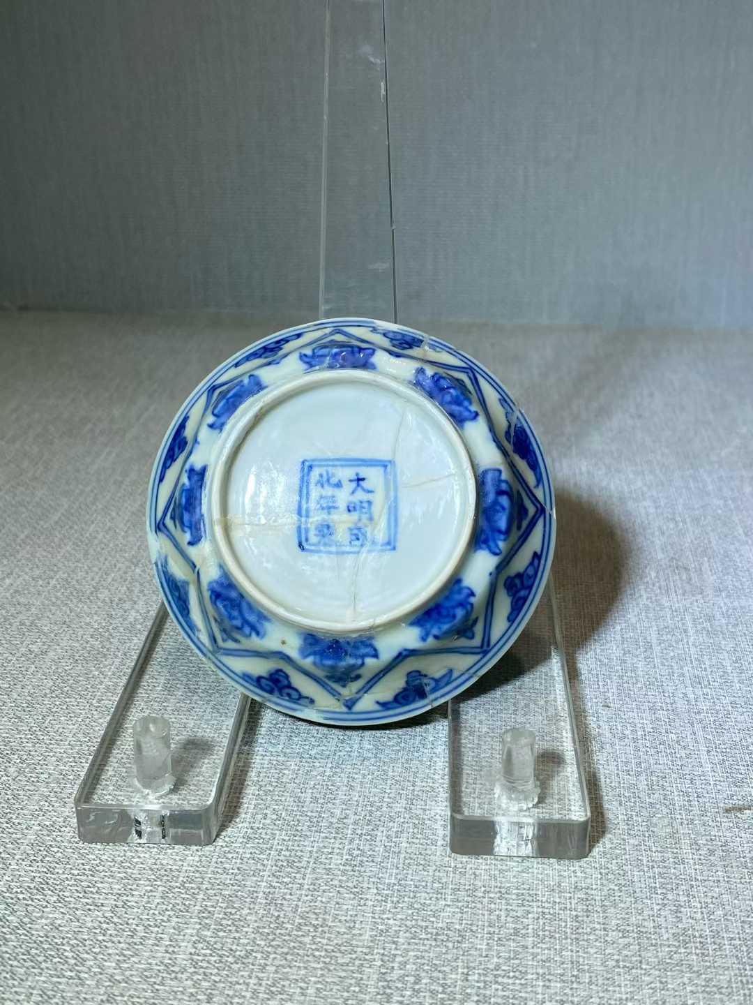 青花花卉纹小碟