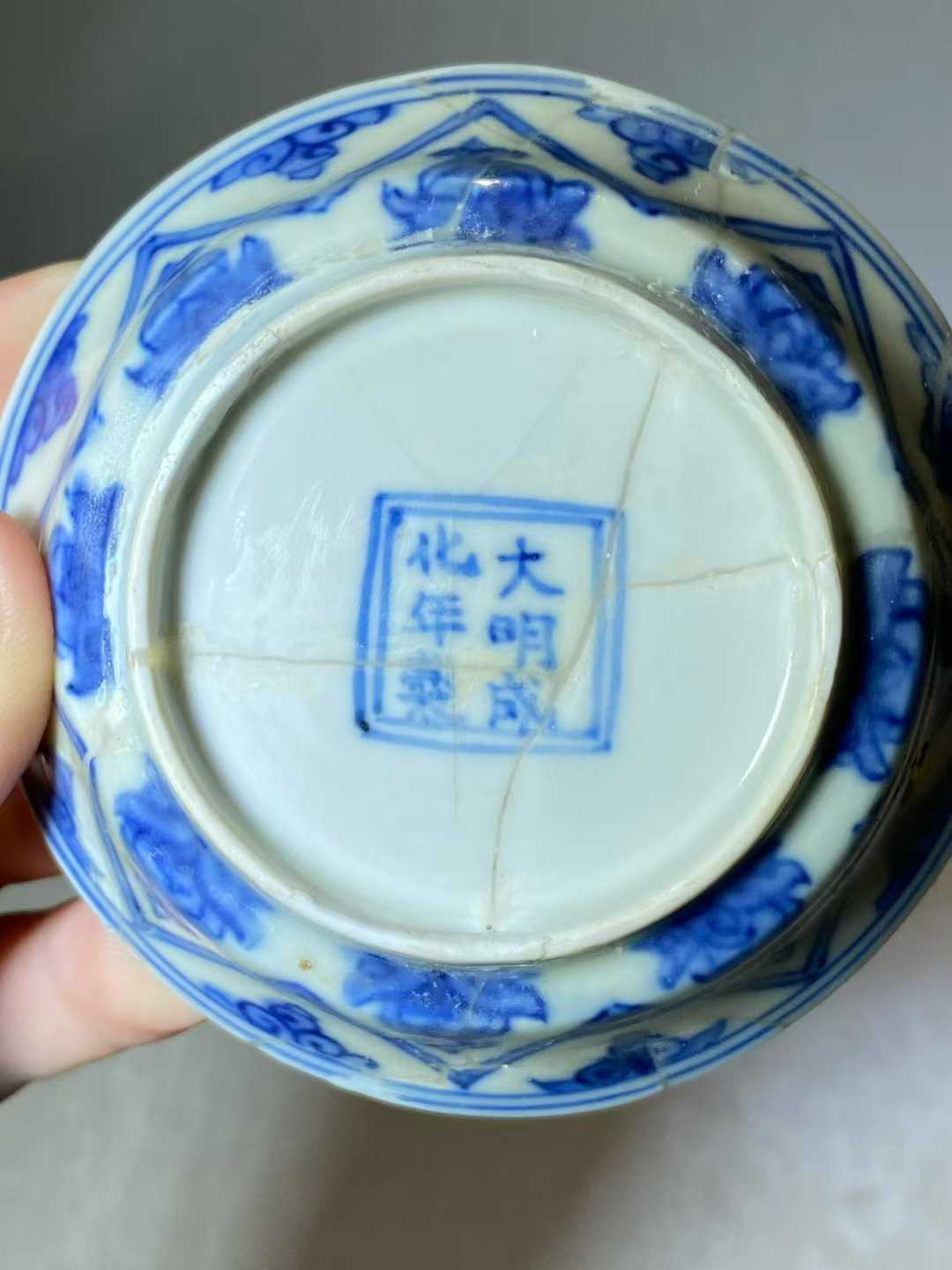 青花花卉纹小碟