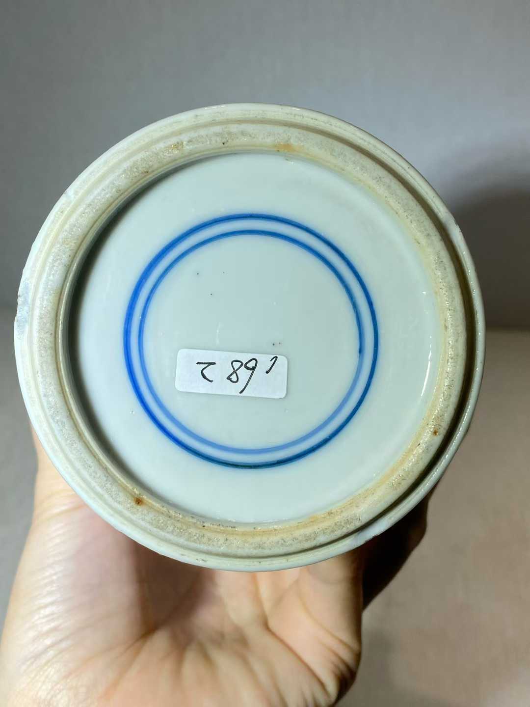 青花三多纹梅瓶