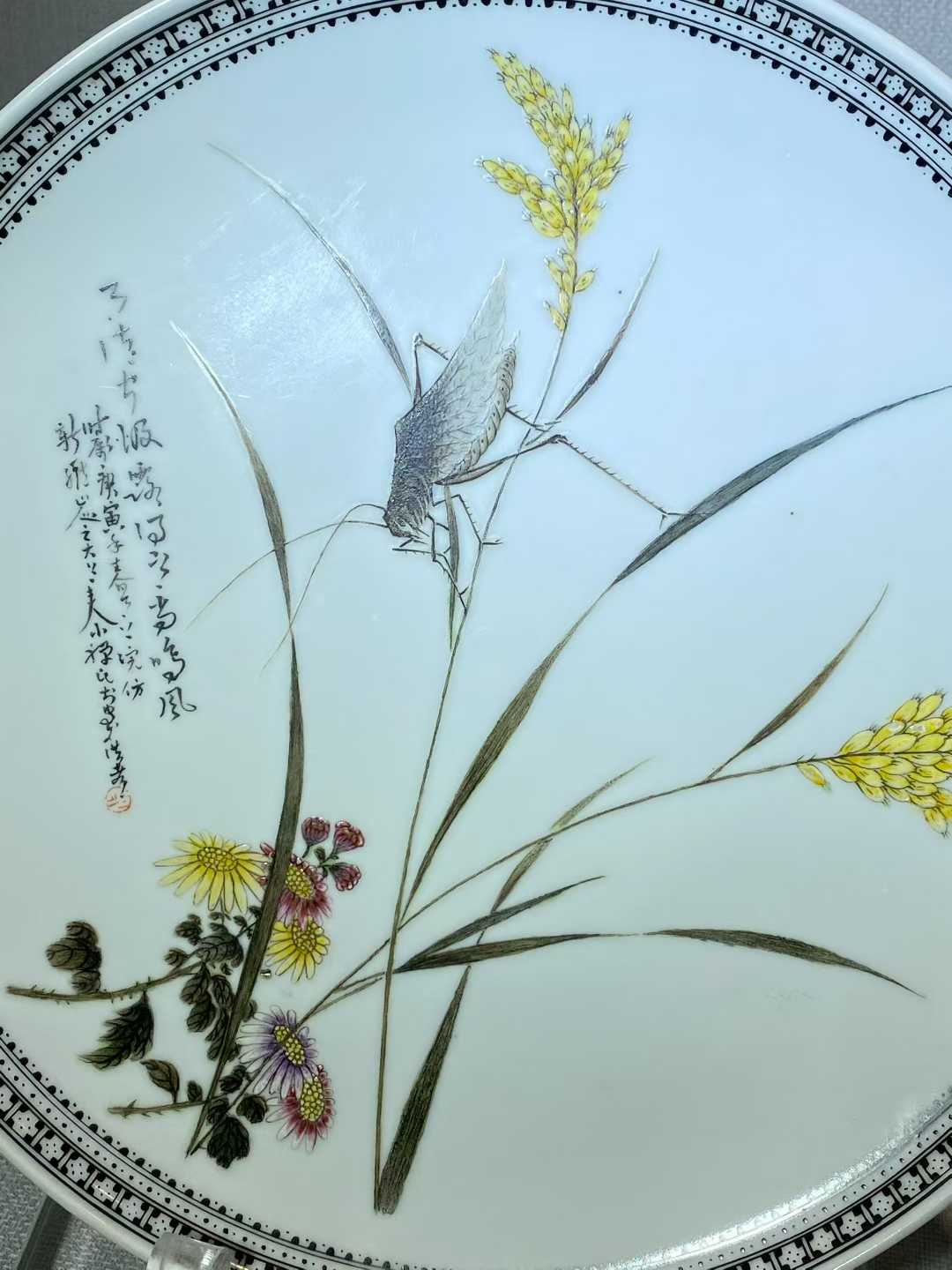 粉彩飞黄腾达诗文挂盘 款：江西文盛出品