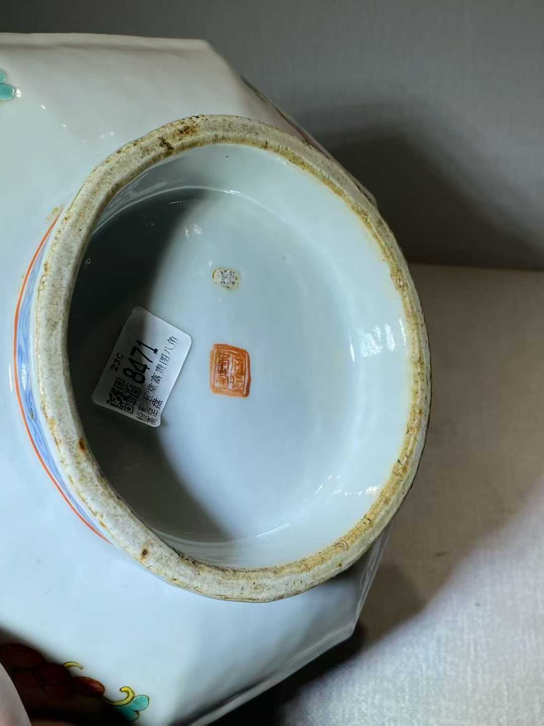 粉彩锦鸡玉兰花纹供盘 款：同治年制