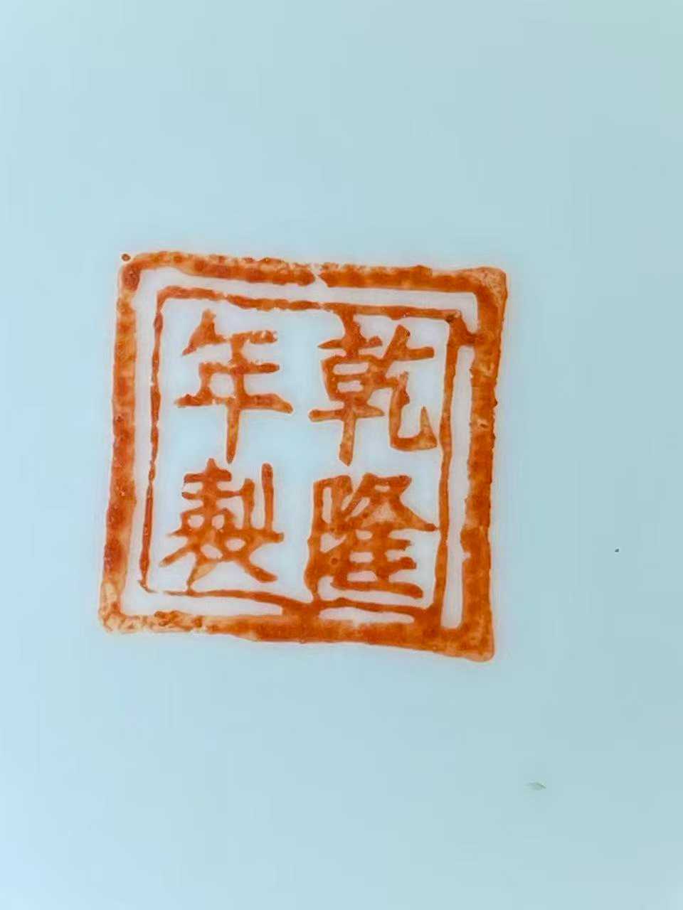 粉彩锦地开窗山水人物图灯笼瓶