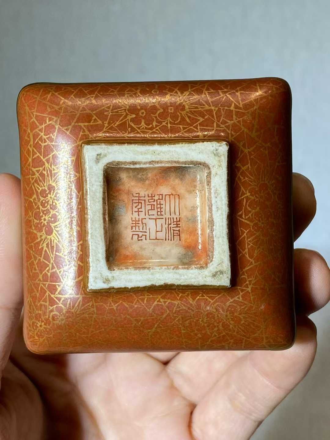 仿木纹釉描金果篮纹四方印盒 款：大清雍正年制