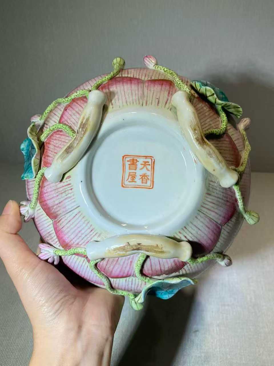 仿生瓷粉彩荷花形碗 款：天香书屋