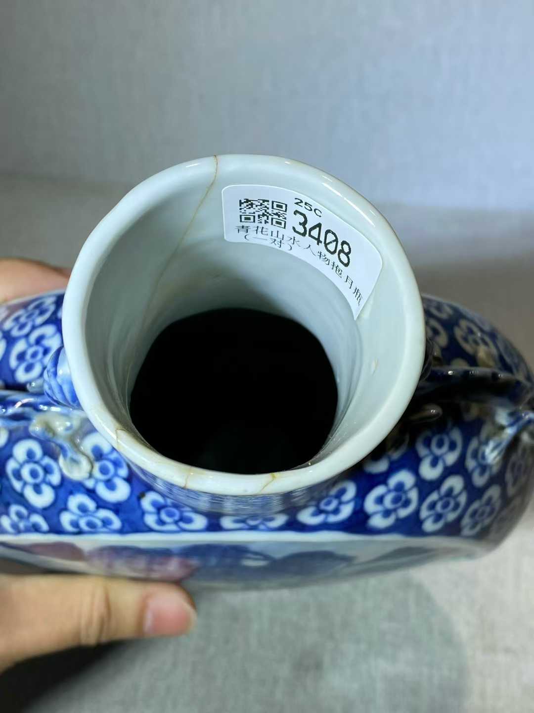 青花山水人物抱月瓶一对