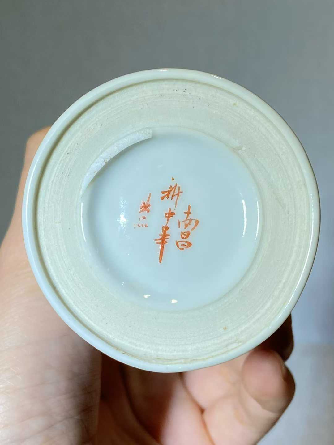 粉彩雪景诗文香筒（名家：杨兴勤）