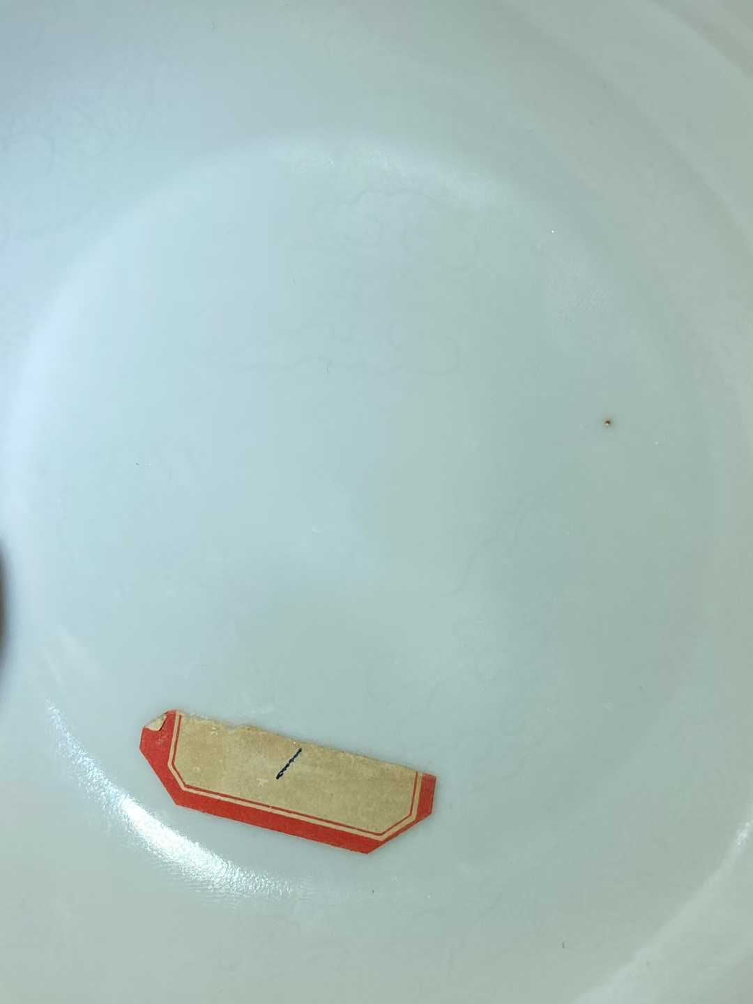 甜白釉暗刻双龙纹盘