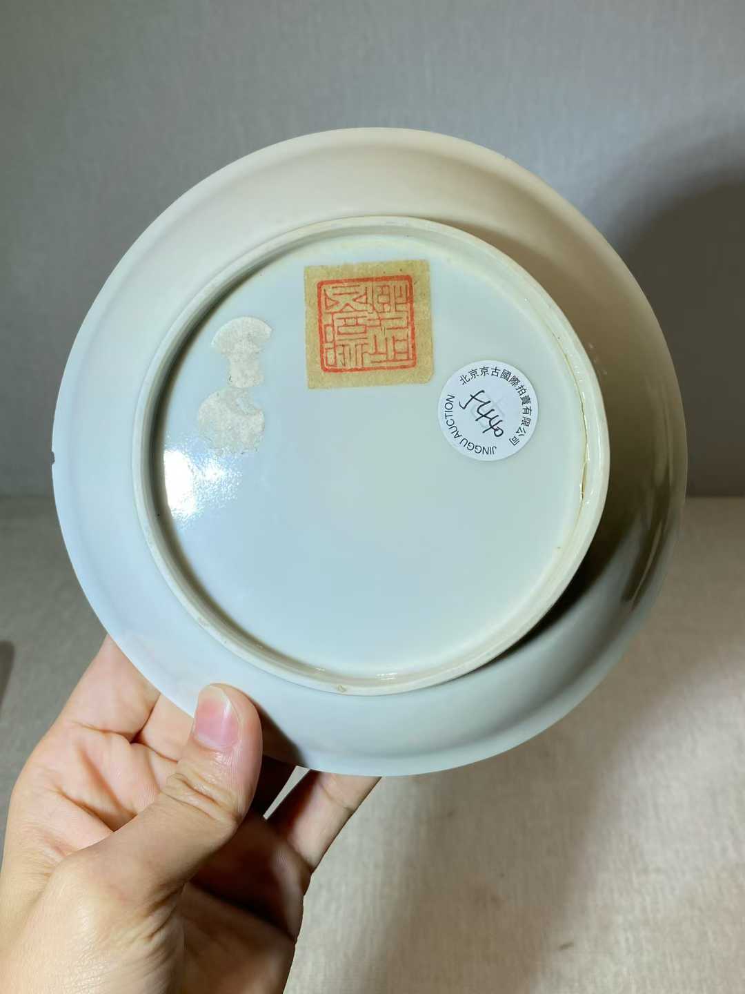 甜白釉暗刻双龙纹盘