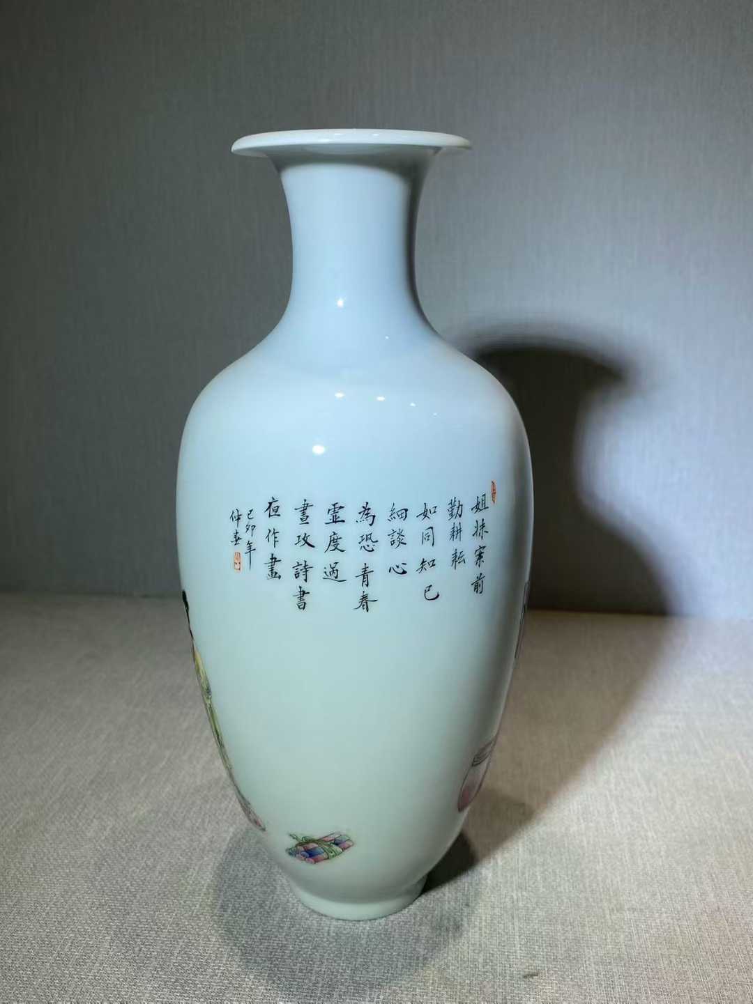 粉彩仕女诗文图撇口瓶  款：大清光绪年制