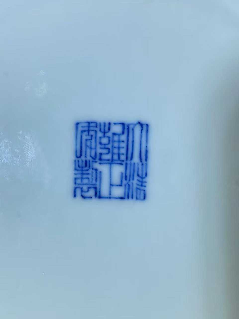 青花牡丹纹天球瓶 款：大清雍正年制
