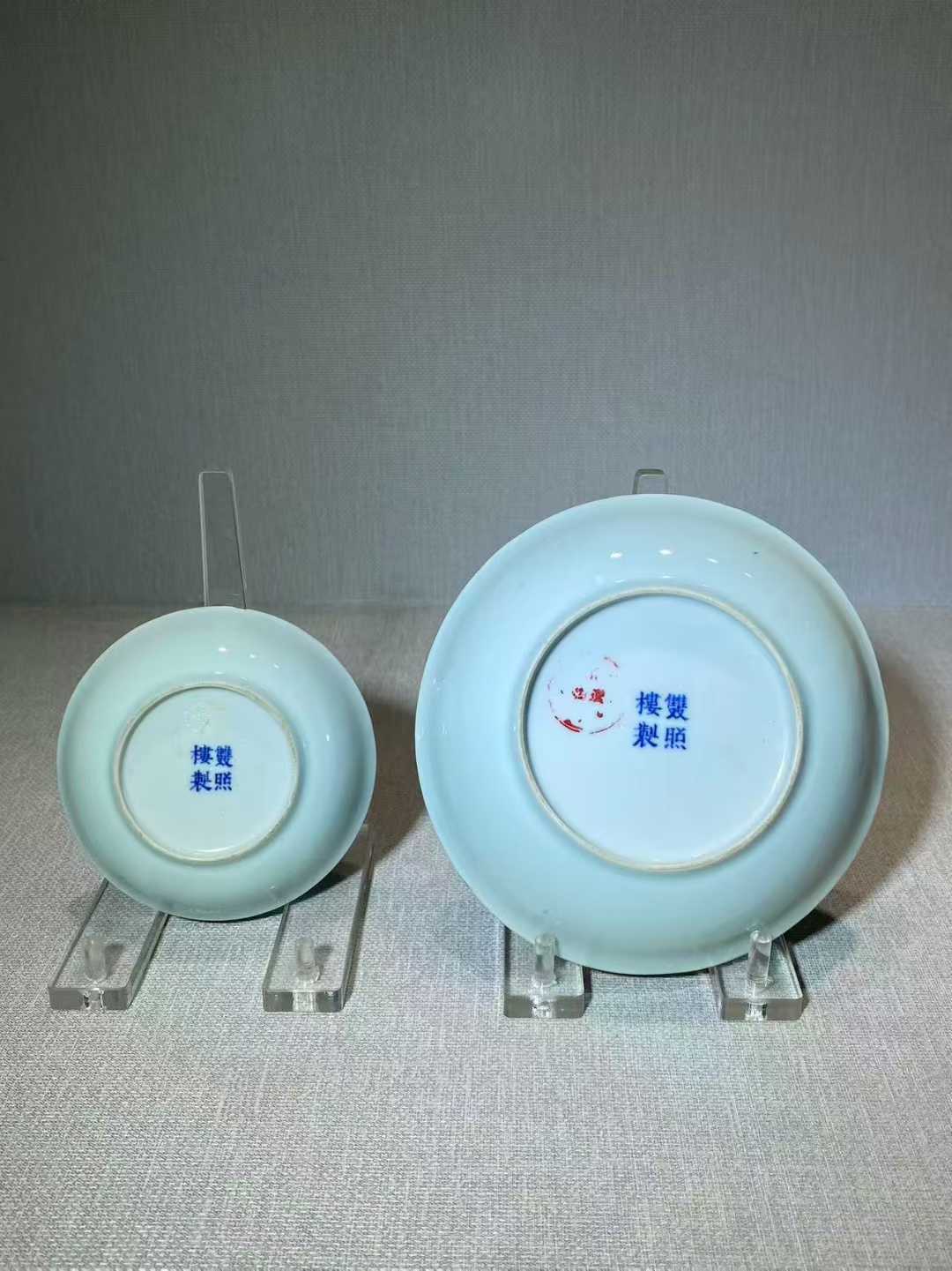 粉青釉暗刻花卉纹盘一对（一大一小）款：双照楼制