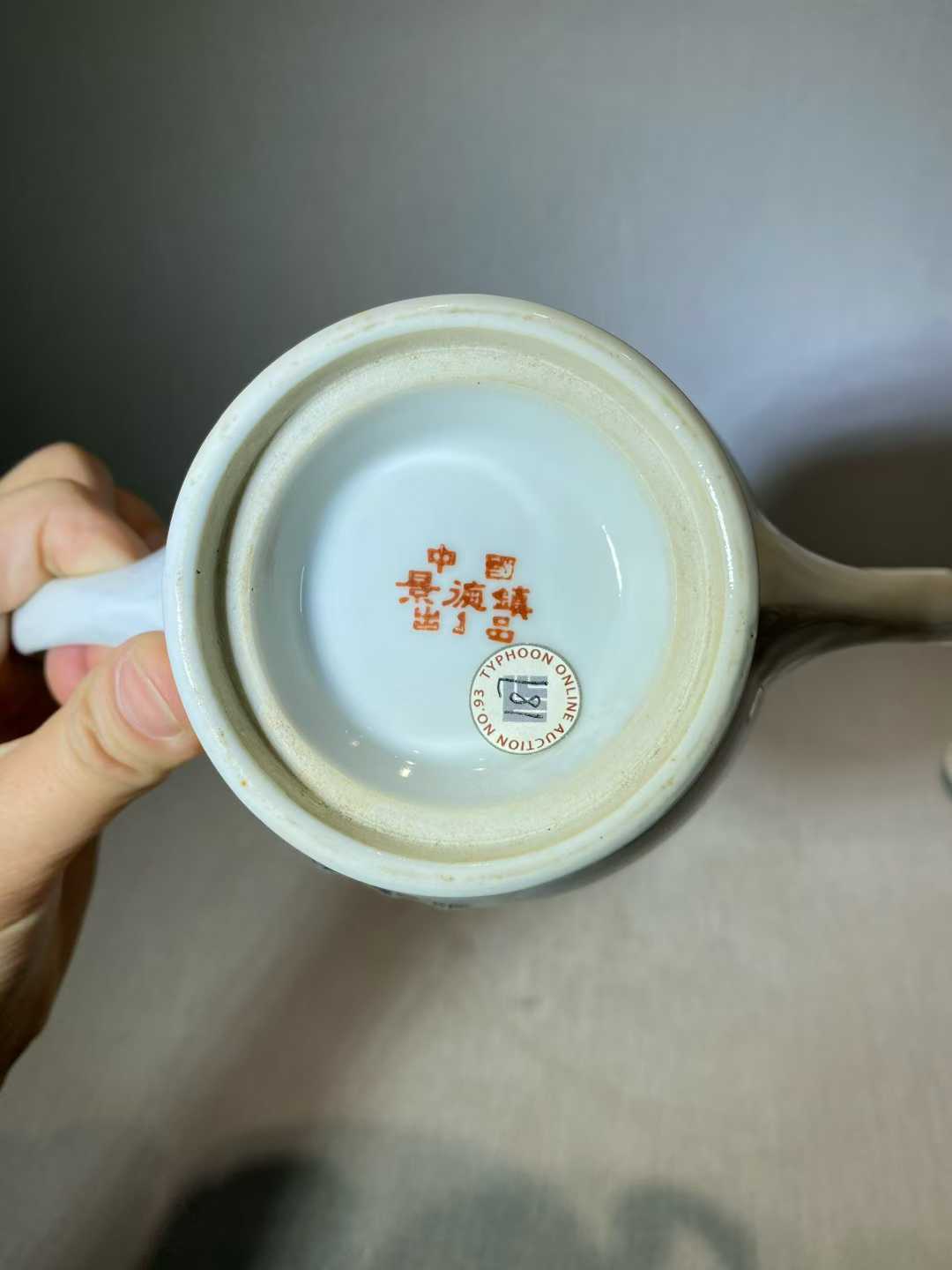 粉彩和平鸽奖杯壶