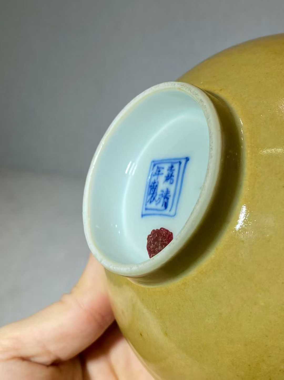 外酱釉内青花团龙纹盖碗 款：嘉靖年制