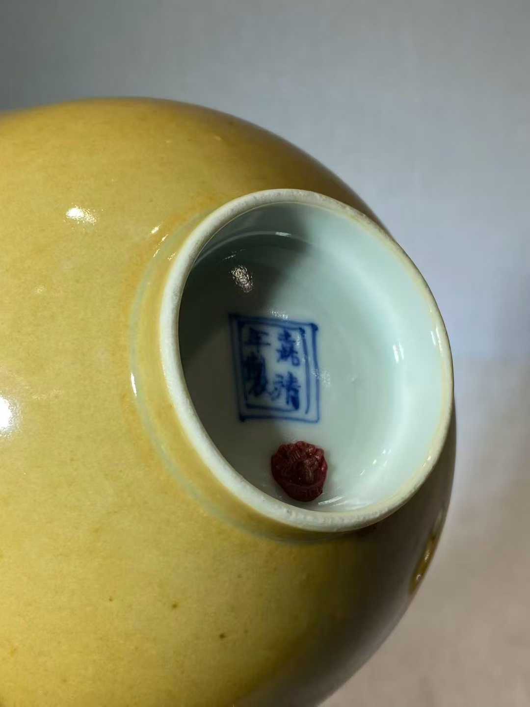 外酱釉内青花团龙纹盖碗 款：嘉靖年制