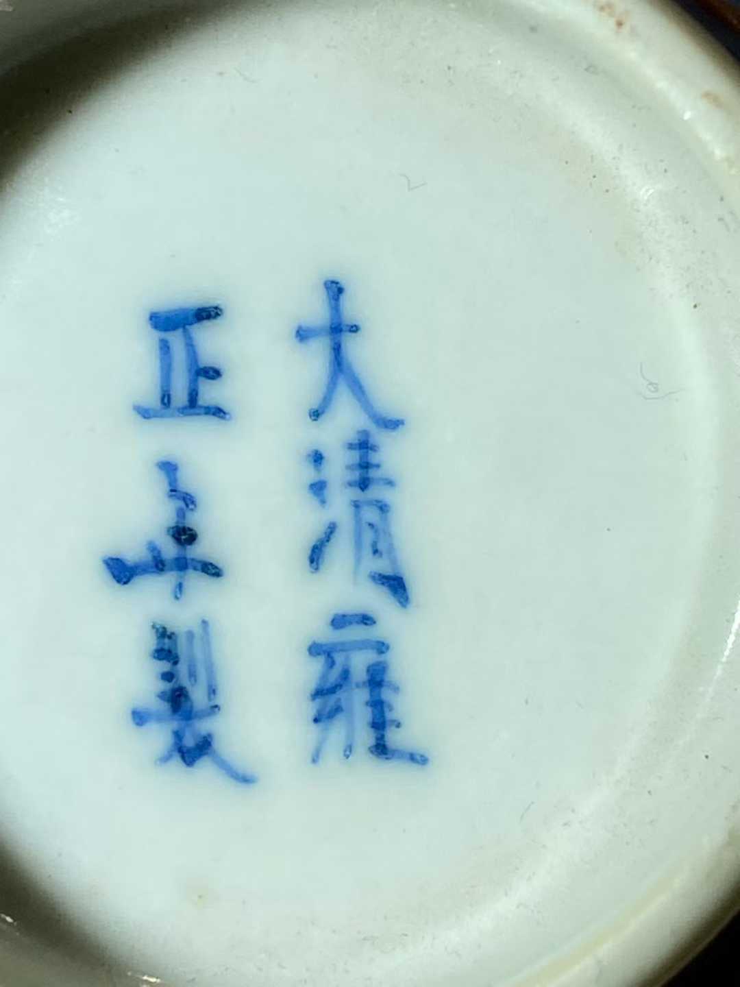 斗彩莲托梵纹杯 款：大清雍正年制