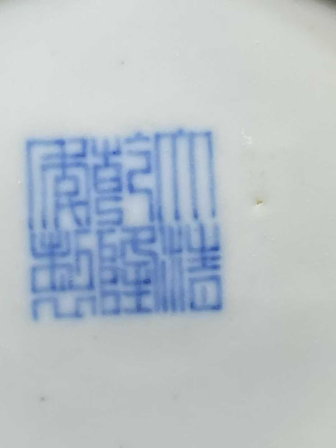 斗彩缠枝莲纹天字罐 款：大清乾隆年制