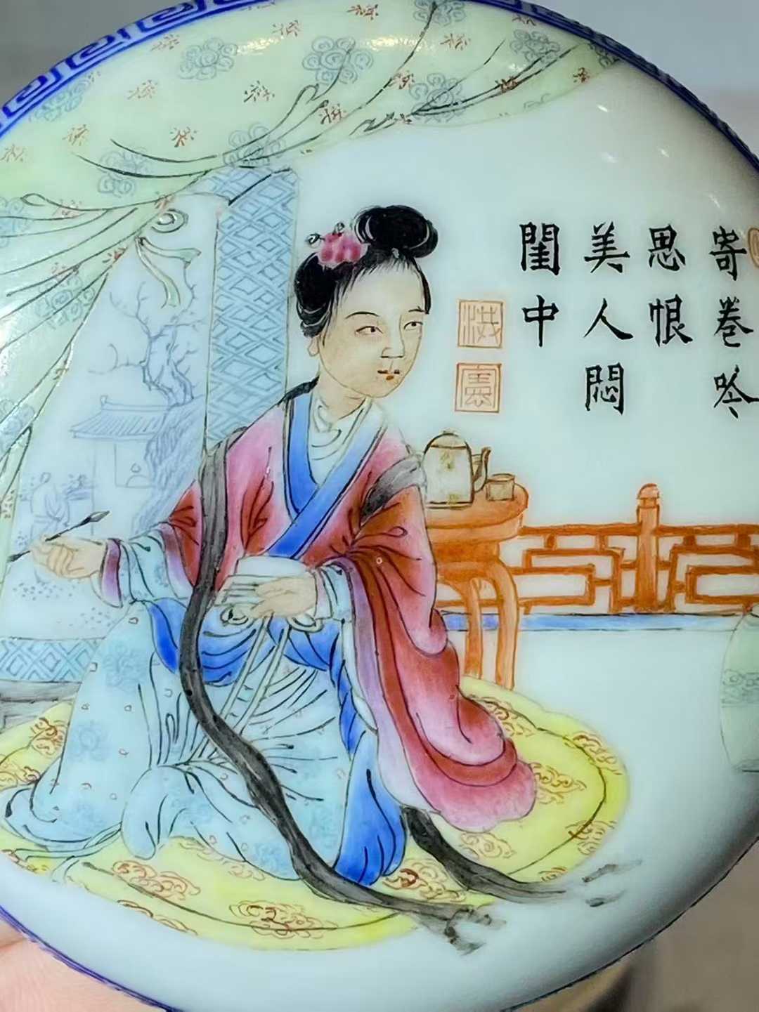 汪晓棠1916~1924作品 仿珐琅彩仕女诗文印泥盒 款：洪宪年制