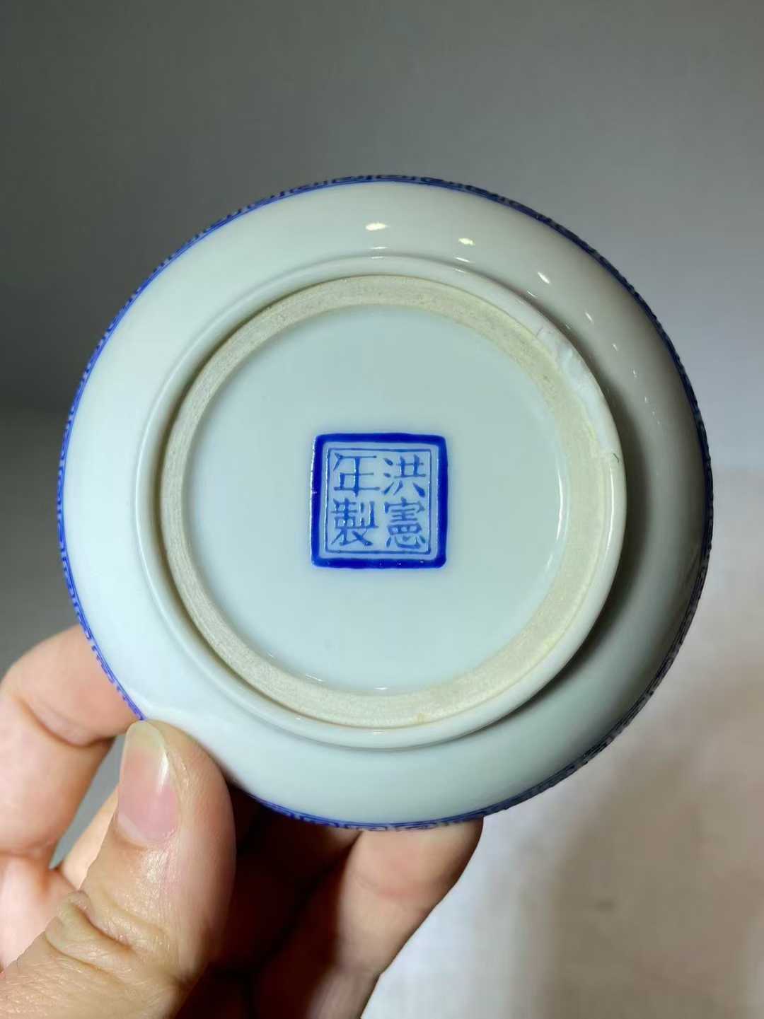 汪晓棠1916~1924作品 仿珐琅彩仕女诗文印泥盒 款：洪宪年制