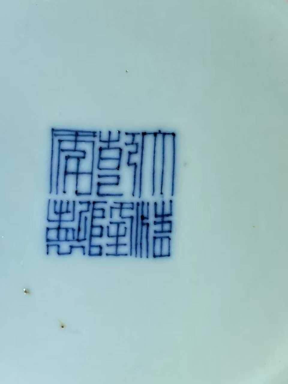 豆青地粉彩洞石花卉纹盘一对 款：大清乾隆年制