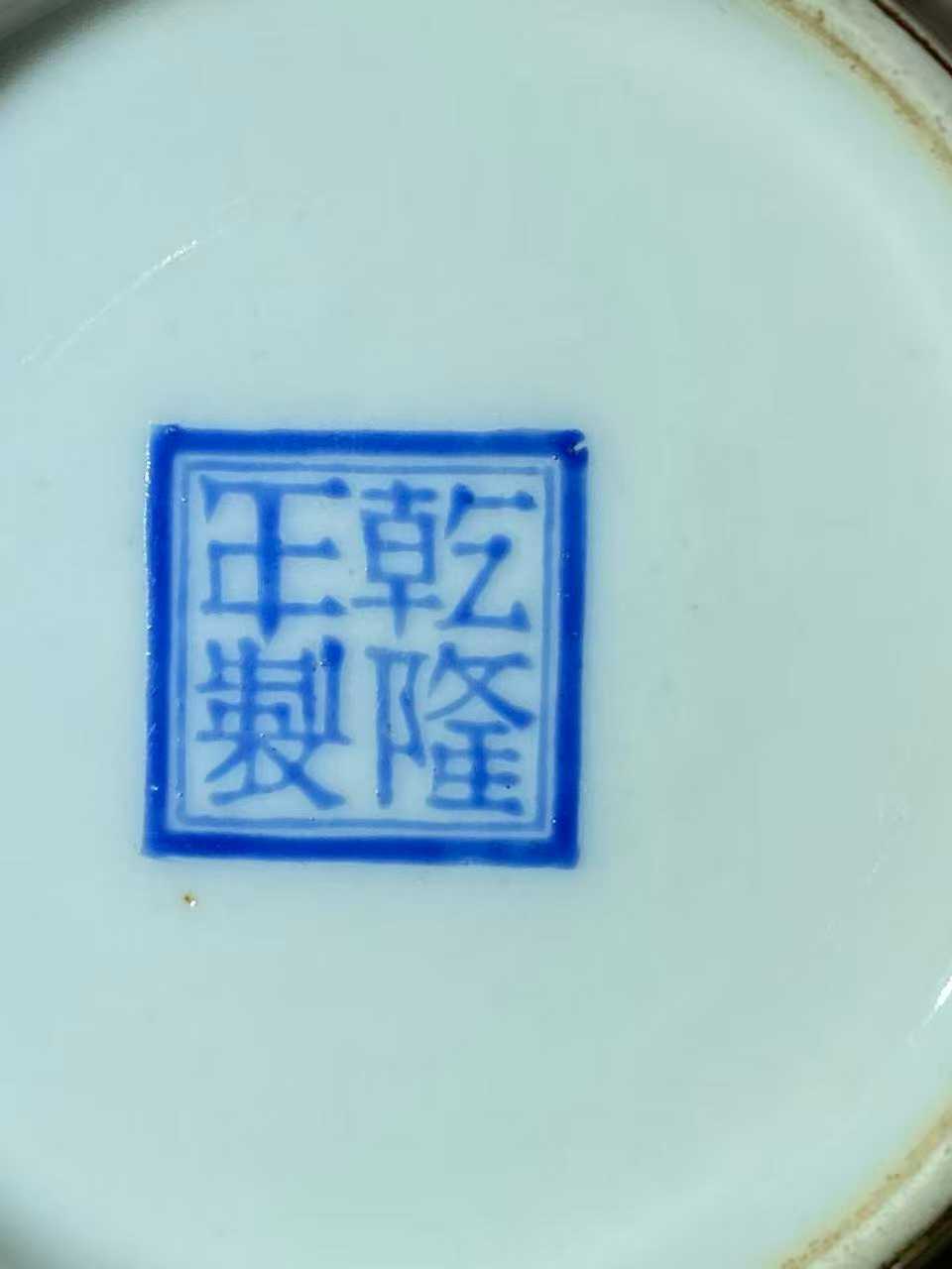 仿珐琅彩蝙蝠桃花诗文蒜头瓶一对 款：乾隆年制