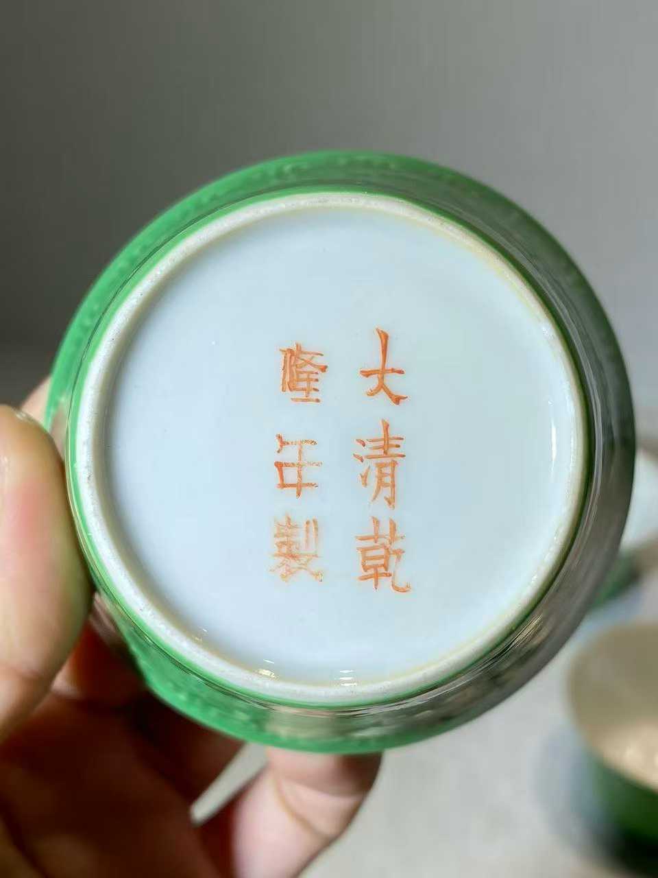 绿彩堆雕穿花龙纹一套10件原装盒子 款：大清乾隆年制