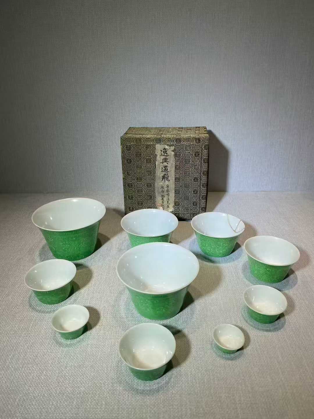 绿彩堆雕穿花龙纹一套10件原装盒子 款：大清乾隆年制