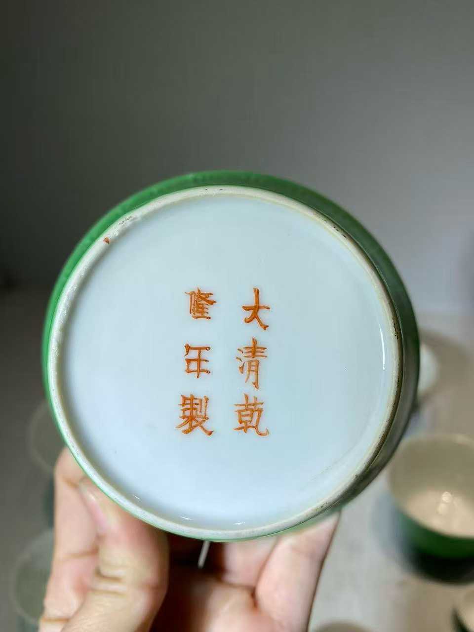 绿彩堆雕穿花龙纹一套10件原装盒子 款：大清乾隆年制