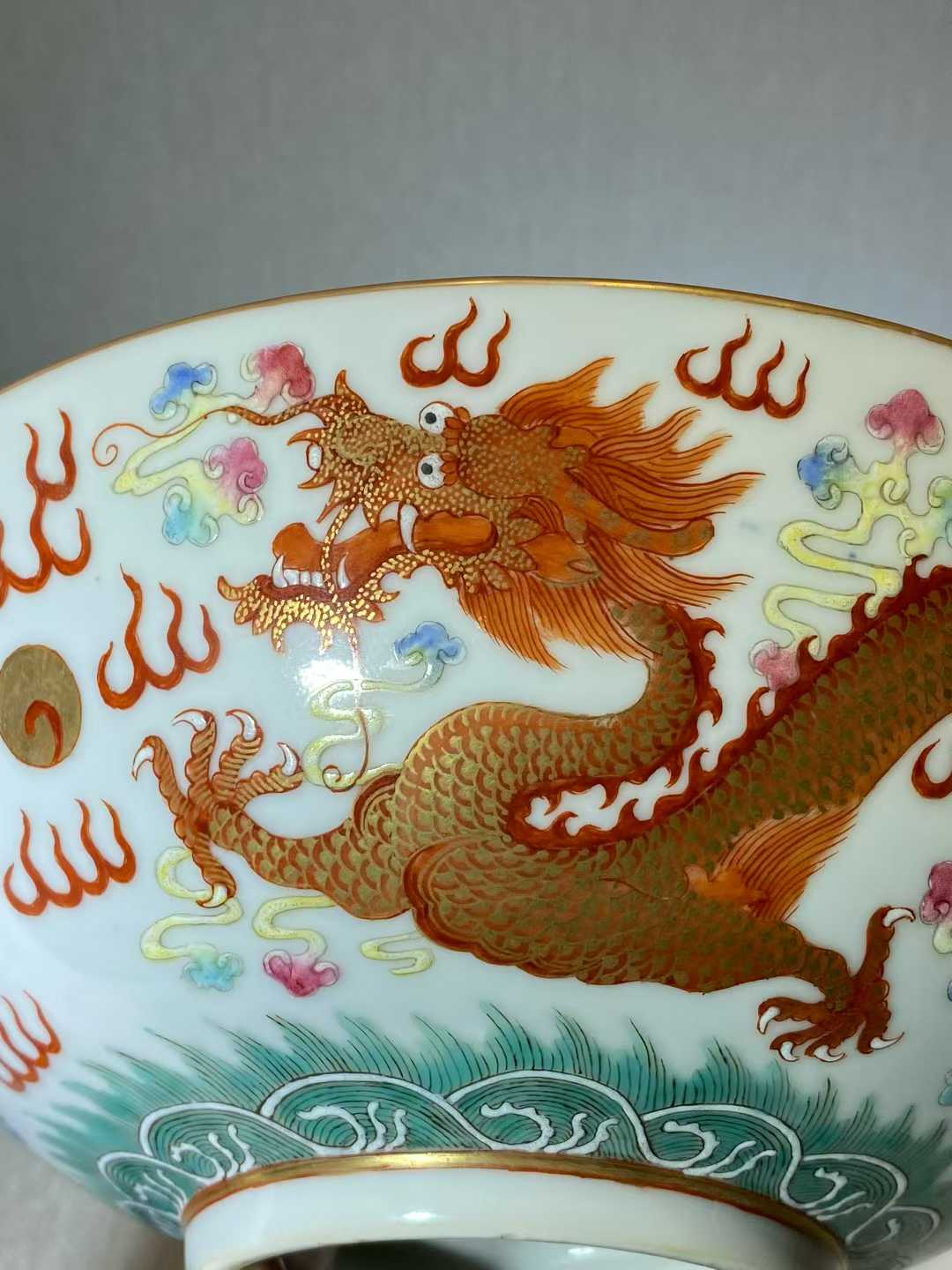 粉彩双龙赶珠大碗 款：大清光绪年制