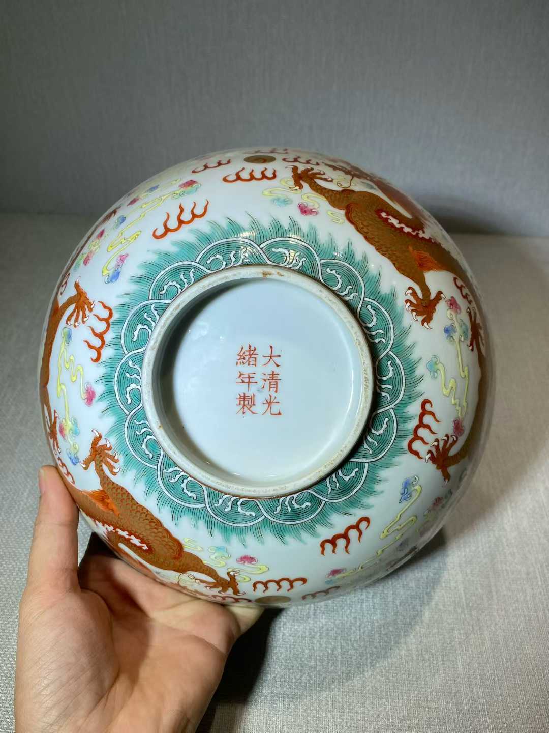 粉彩双龙赶珠大碗 款：大清光绪年制