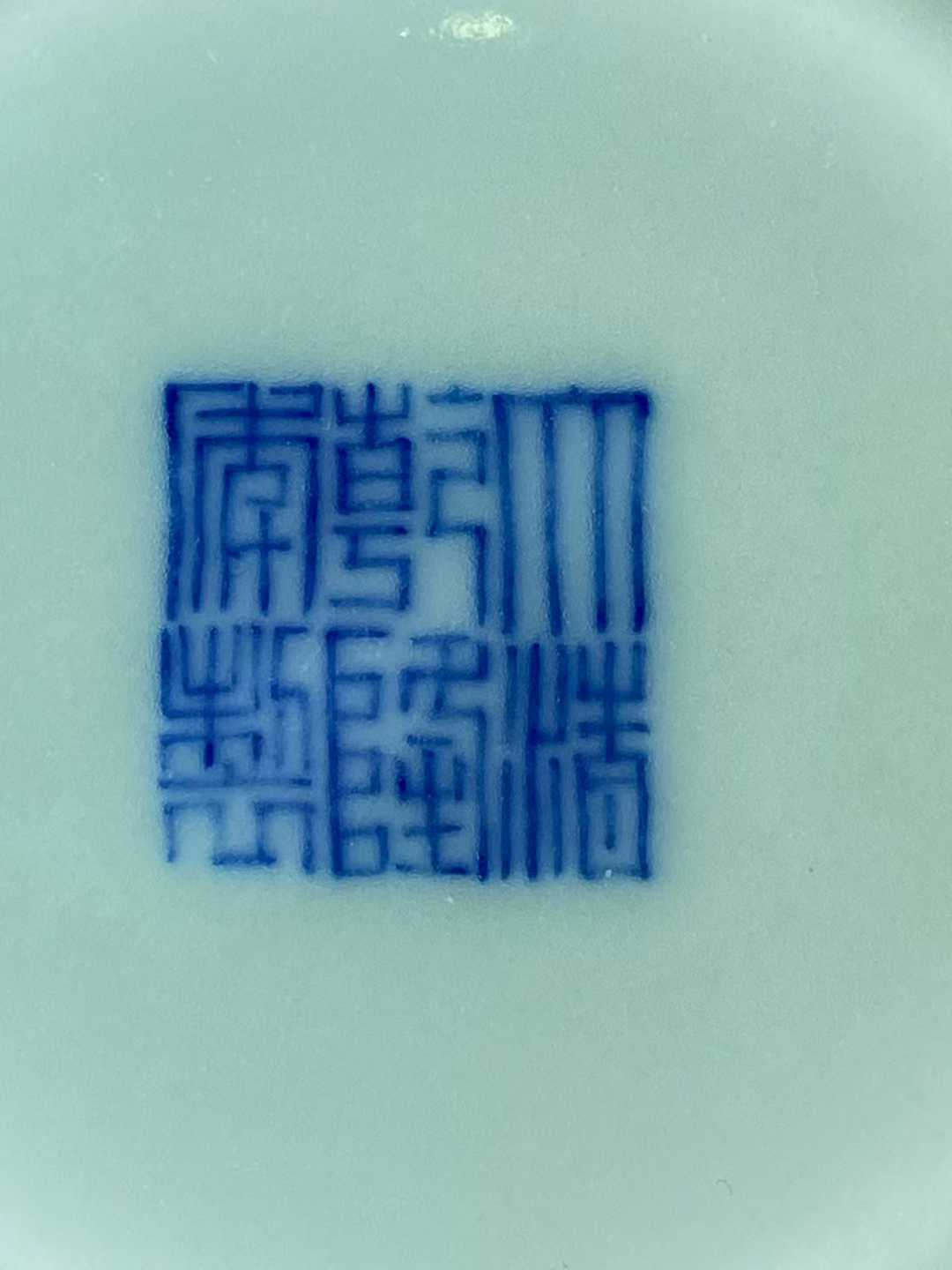 粉青釉水盂