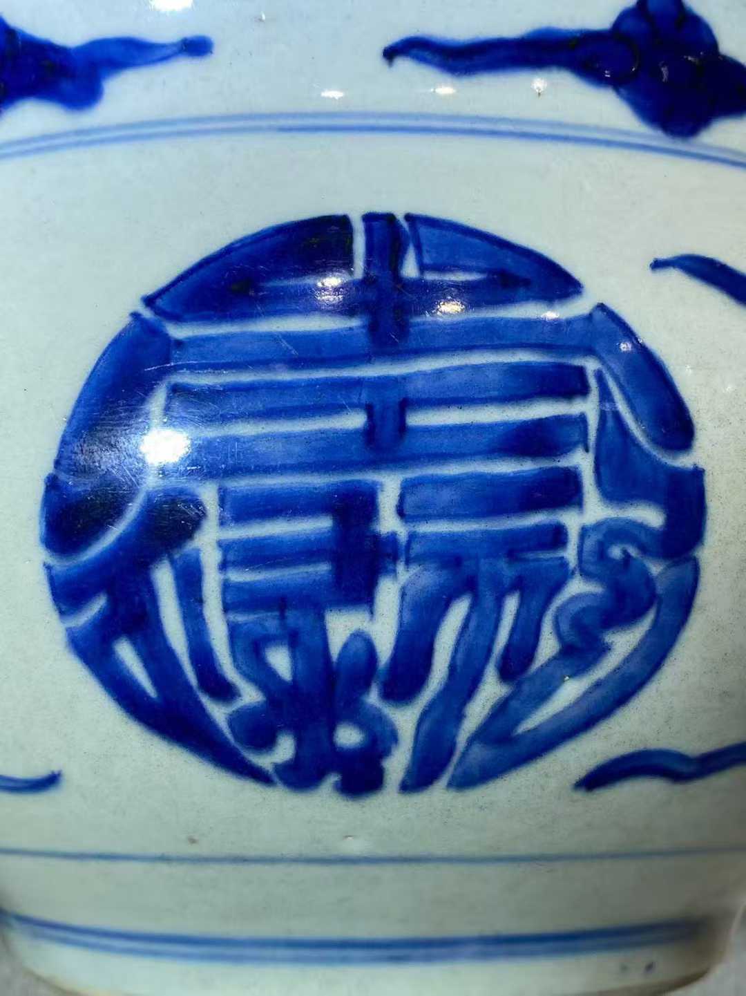 青花福禄寿纹香炉
