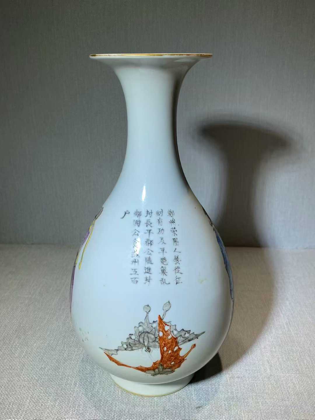 粉彩无双谱诗文玉壶春瓶