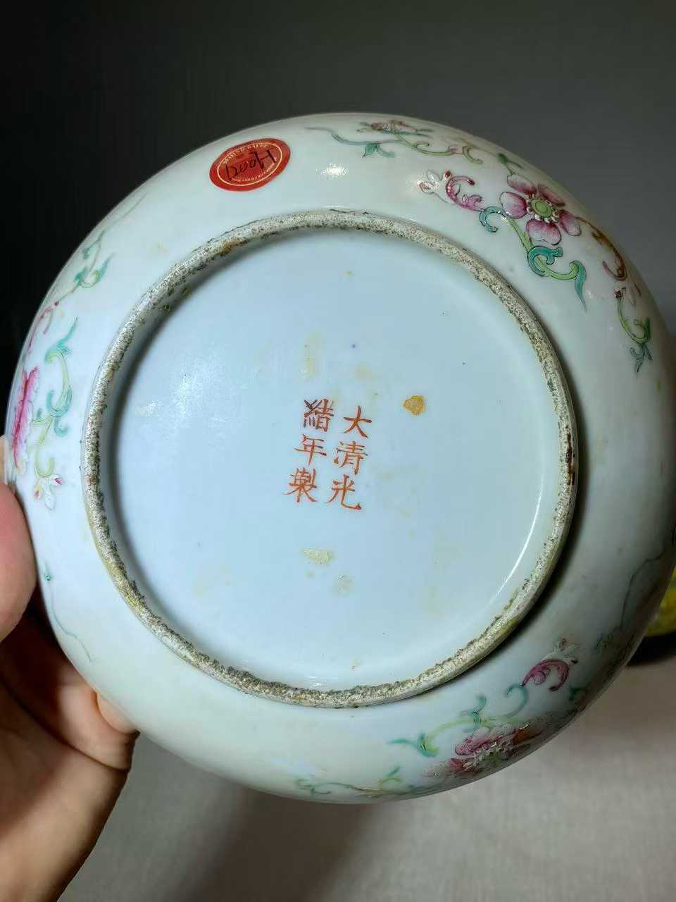 黄地粉彩花鸟图盘一对