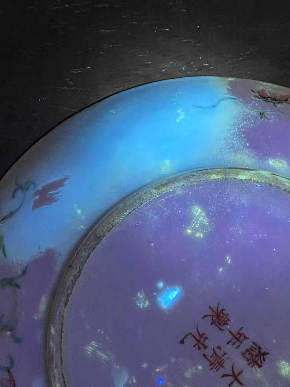 黄地粉彩花鸟图盘一对