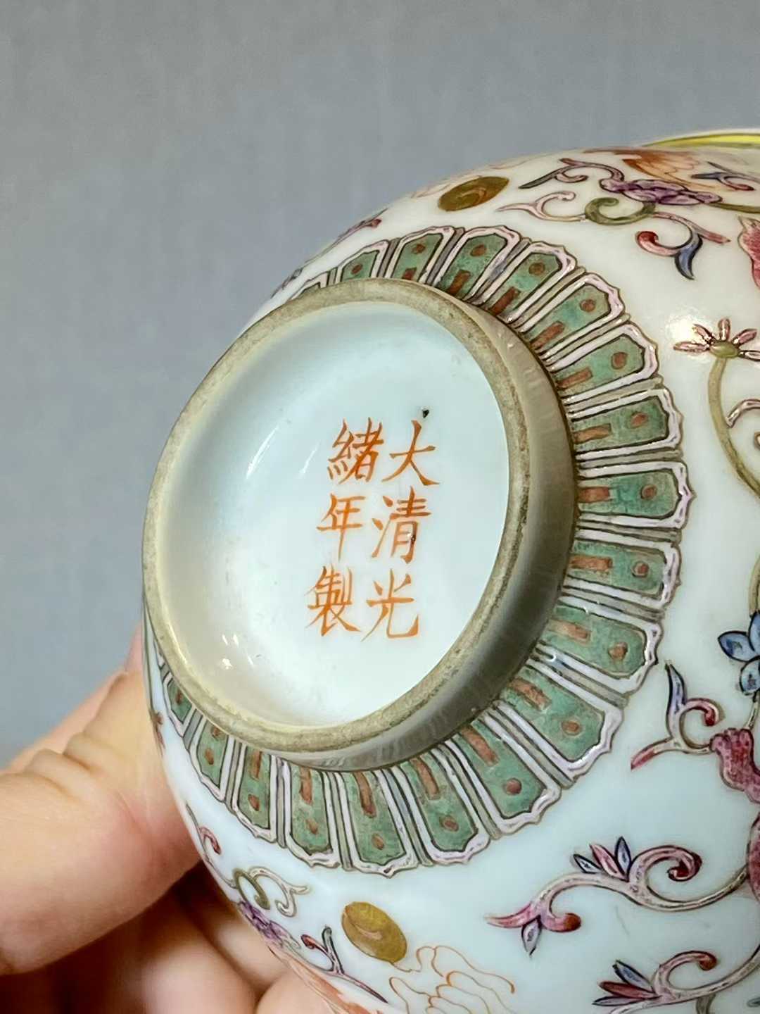 粉彩夔龙纹茶圆