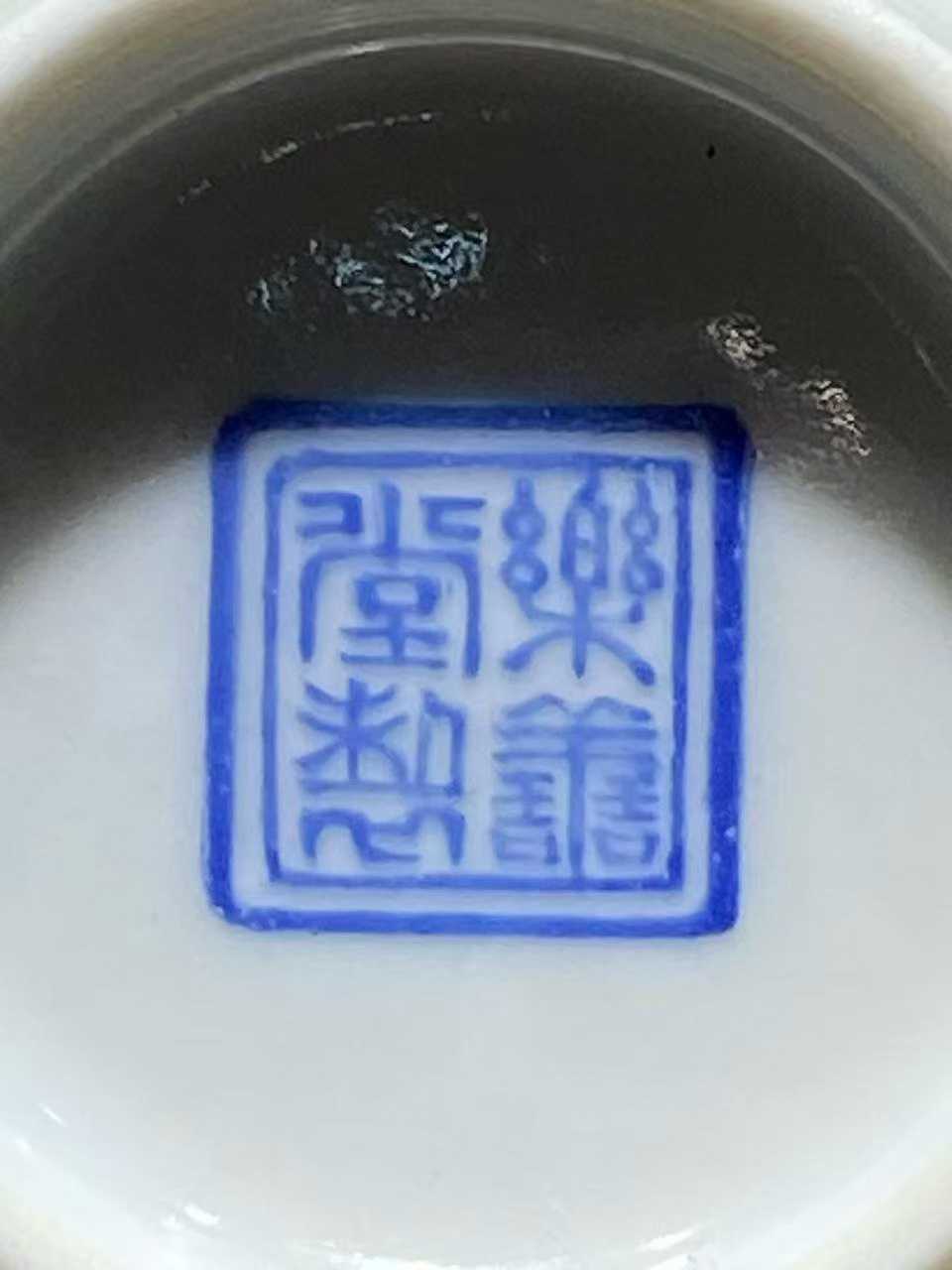 粉彩大吉图小鱼篓尊