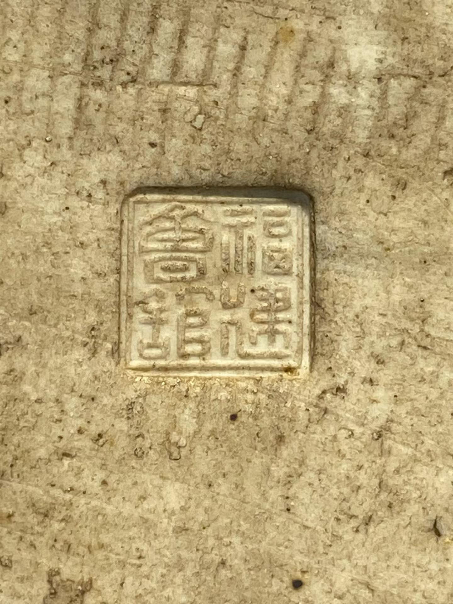 青花缠枝莲纹弥勒佛
