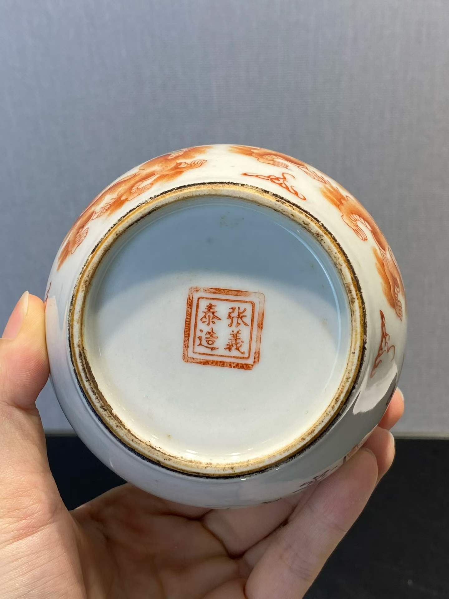 矾红墨彩太师少保诗文盖缸