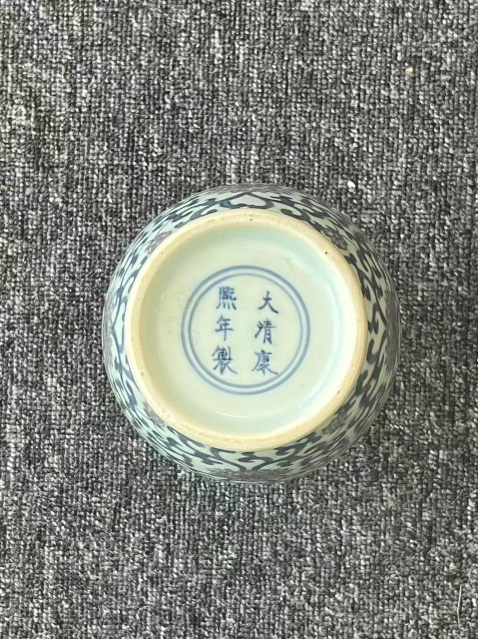 青花缠枝莲纹瓶