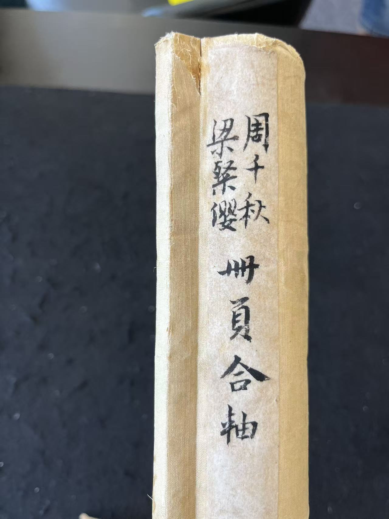 周千秋、梁粲缨伉俪合作花鸟作品