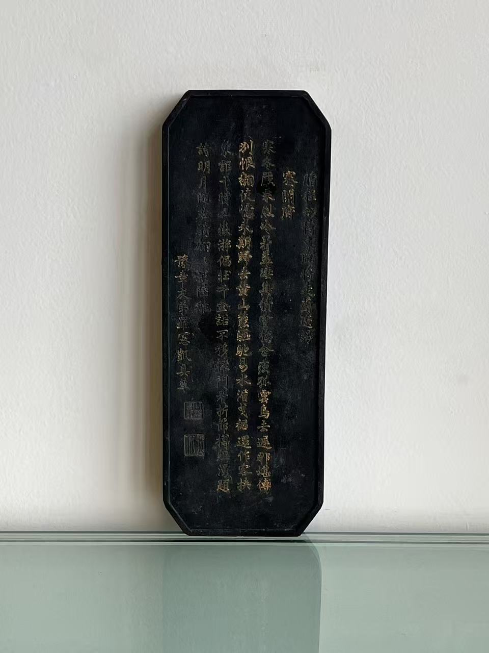 东坡观潮图诗文御制徽墨